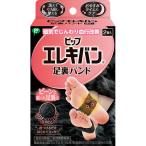 ピップ エレキバン足裏バンド