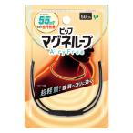 健康アクセサリーネックレス