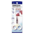 pipP! H040 носовые волосы порез . ножницы 