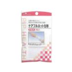  уход полный сеть перевязочный материал для запястья 2P