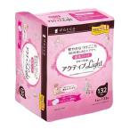  oo saki medical dako мумия накладка активный свет 132 листов входит 