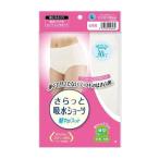  одна сторона . промышленность ..... вода шорты женский L размер 