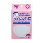 [.. пачка рассылка объект ] объединенный лекарства промышленность ..* слабый . тренировка для глаз obi I patch K. для малышей 12 листов входит обе глаз двоякое применение ( почтовая отправка слежение есть почтовая доставка )