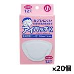  объединенный лекарства промышленность ..* слабый . тренировка для глаз obi I patch K. для малышей 12 листов входит x20 шт обе глаз двоякое применение 