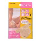 nichi van spill лента (16 листов входит +16 листов входит )