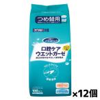  река книга@ промышленность мышь чистый полость рта уход мокрый марля изменение содержания для .... лимон способ тест 100 листов ввод x12 шт ( nonalcohol ... загрязнения . быть внимательным когда уход уход за полостью рта изменение содержания 