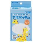 [.. пачка рассылка объект ] река книга@ промышленность I patch A-2F белый 10 листов довольно большой размер (..* слабый . тренировка для глаз obi )( почтовая отправка слежение есть почтовая доставка )