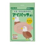  река книга@ промышленность I patch A-1 бежевый 36 листов стандартный размер (..* слабый . тренировка для глаз obi )