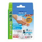 [ белый 10 знак ] FC Family уход s Teller zeS(5cmx5cm) 12 листов входит ( марля )