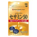  sesamin 50(62 lamp )mi Nami healthy f-z supplement (.. packet delivery object )