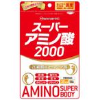  super amino acid 2000(300 bead )mi Nami healthy f-z supplement (.. packet delivery object )