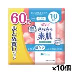 ショッピングおりものシート [日本製紙クレシア]ポイズ さらさら素肌 パンティライナー 10cc 60枚 x10個(天然由来素材配合 おりものシート 無香料 弱酸性 ふんわり)