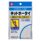  белый 10 знак FC сеть сигнал Thai рука .* локоть для 1.2m