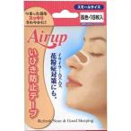  Uni ko воздушный выше . цвет маленький 18 листов (.. пачка рассылка объект )