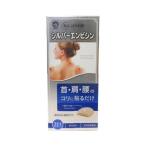 [.. пачка рассылка объект ] день . медицинская помощь контейнер серебряный empisin( иен кожа иглоукалывание ) 21 шт. входит сделано в Японии иглоукалывание koli( почтовая отправка слежение есть почтовая доставка )