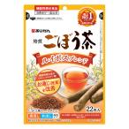 [.. пачка рассылка объект ].... Louis Boss gobou чай 22.( функциональность отображать еда )( почтовая отправка слежение есть почтовая доставка )