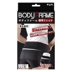  Nakayama тип промышленность корпус рама для поясницы Fit LL размер ( поясница вокруг 90cm~110cm)