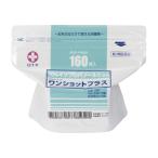 [ no. 3 вид фармацевтический препарат ] белый 10 знак one Schott плюс 160 листов входит ( алкоголь дезинфекция ткань рука палец кожа мойка .)