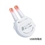 [ бесплатная доставка ] вход Japan нос helper II(USB заряжающийся )( пыльца меры нос . красный цвет свет близко инфракрасные лучи боль . нет. ....-)