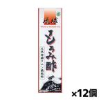  солнечный ад s. лампочка мороми уксус 900ml x1 2 шт ( коричневый сахар использование местного производства натуральный departure . лимонная кислота напиток чёрный kouji уксус )
