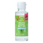  здесь well иметь машина кокос MCT масло 93g(100ml)