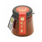 [ Tang клубень сельское хозяйство место ]..... оригинальный клубень меласса .. ..150g