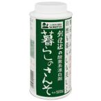 創健社 暮らしのさんそ 500g