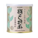  большой . магазин шелк ... лен ( белый ) 270g[ резина очистка кунжут природа еда красота здоровый пищевые ингредиенты ]