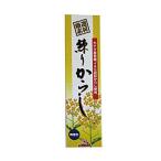 練りからし 40g