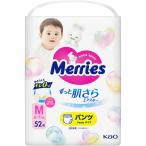 [花王]メリーズずっと肌さらエアスルー パンツタイプ M 52枚入り(おむつ 6〜11kg 男女共用 紙おむつ)