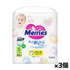 [花王]メリーズ エアスルー パンツ Sサイズ 62枚入x3個(子ども用おむつ 赤ちゃん 肌さら モレ0へ)