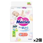 [花王]メリーズ エアスルー テープ Sサイズ 62枚入x2個(子ども用おむつ 赤ちゃん 肌さら モレ0へ)