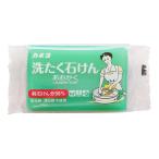 【ゆうパケット配送対象】[カネヨ]洗たく石けん あおかく 150g (蛍光剤 漂白剤不使用 純石けん98％ 洗濯洗剤)(ポスト投函 追跡ありメール便)