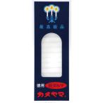 [ черепаха yama] маленький low sok добродетель для бобы daruma225g 126шт.@(.. домашний алтарь предметы для домашнего буддийского алтаря обрядовые предметы . передний свеча )