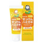 シャボン玉石けん こども せっけん