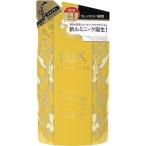 Yahoo! Yahoo!ショッピング(ヤフー ショッピング)[ユニリーバ]LUX（ラックス） ルミニーク モイストチャージ シャンプー つめかえ用 350g