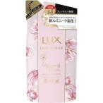 Yahoo! Yahoo!ショッピング(ヤフー ショッピング)[ユニリーバ]LUX（ラックス） ルミニーク ハピネスブルーム シャンプー つめかえ用 350g