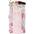 [ユニリーバ]LUX(ラックス) ルミニーク ハピネスブルーム トリートメント つめかえ用 350g