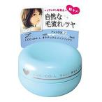 Yahoo! Yahoo!ショッピング(ヤフー ショッピング)ルシードエル #ナチュラルメイクワックス ミニモデル 20g （ルシードL ルシード・エル LUCIDO-L）