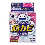 [ лев ] look плюс ванна. защита от плесени kun дым . мыло. аромат 4g( устранение бактерий защита от плесени серебряный ион соль элемент не использование )