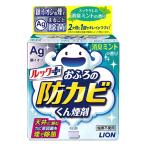 [ лев ] look плюс ванна. защита от плесени kun дым . дезодорация мята. аромат 4g( устранение бактерий дезодорация соль элемент не использование защита от плесени )