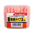 [ зубной Pro ] зуб промежуток щетка I знак type стандартный модель размер 3(S) 50 шт. входит .(f Roth полость рта уход зуб . удаление )