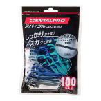 ショッピングフロス 【ゆうパケット配送対象】[デンタルプロ]スパイラルフロスピック 100本入り(フロス 口腔ケア 歯垢除去 黒い糸)(ポスト投函 追跡ありメール便)
