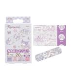 [.. пачка рассылка объект ]ske-ta- первая помощь .. похоже ..M размер черный mi20 листов ввод ( лейкопластырь герой ребенок )( почтовая отправка слежение есть почтовая доставка )