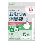 [.. пачка рассылка объект ][ Sara ya] Smile z подгузники. дезодорация пакет 15 листов ввод ( дезодорация .. скорость . дезодорация Homme tsu отделка мусорный пакет )( почтовая отправка слежение есть почтовая доставка )