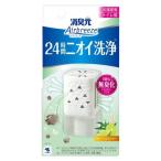 小林製薬 消臭元 Airbreeze エアブリーズ ヴァーベナシャワー 59ml(お部屋 トイレ 空間消臭 24時間 コンパクト)