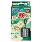  большой Япония исключая насекомое .KINCHO комары . быть эффективным насекомое kona-z premium compact модель 150 день для ( комары исключая . репеллент нет запах средство от моли подвешивание ниже мобильный )