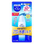 【ゆうパケット配送対象】スキンアクア (SKIN AQUA) UV スーパー モイスチャーミルク 日焼け止め 無香料 40ml