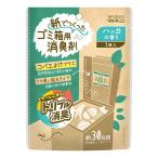 [.. пачка рассылка объект ]ue*ruko бумага ..... мусорная корзина для дезодорант - ka. аромат примерно 30 день для (kobae исключая . крышка обратная сторона . прикленить )( почтовая отправка слежение есть почтовая доставка )