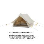 *B товар гарантия нет *[ внутренний стандартный товар ]NORDISKnoru диск Ydun Tech Mini Sand цвет 2 человек для (yudun Tec Mini палатка корпус только Sand )[148051]